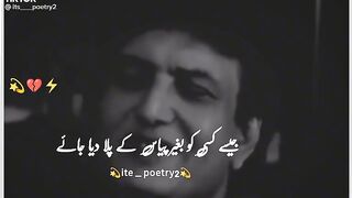 Sad moment poetry