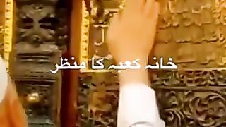 Khana Kaba