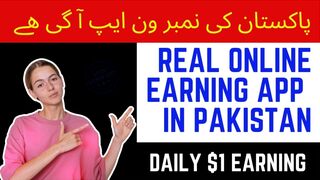 Online earning app || Galaxydollar Real ||withdraw proof #glaxy #dollar #earningapp