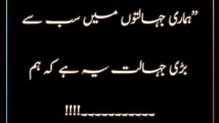 Best Urdu Quotes || Khalil Jabran Sayings