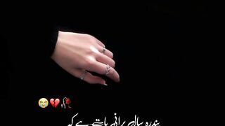 Talaaq Yaafta Larki ke Kahani | Story No. 09