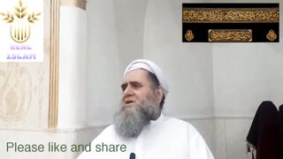 قرون اولیٰ کے مسلمانوں کی ترقی کا راز اور کامیابی کا راز پارٹ 1