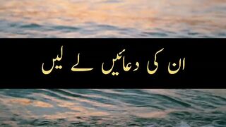 Parents ki dua Len ????