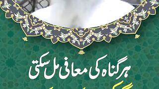Peer zulfiqar ahmed naqshbandi