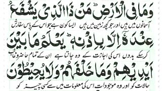 Best Quran Recitation