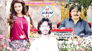 Mumtaz molai new song Mumtaz molai new album
