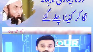 Viral Tariq Jameel