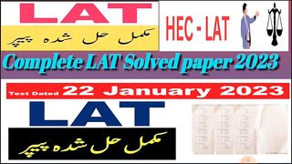 #Law_Admission_Test_(LAT)_Past_Papers, Lat complete solved paper 22/01/2023
