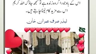 Imran Khan zindabad