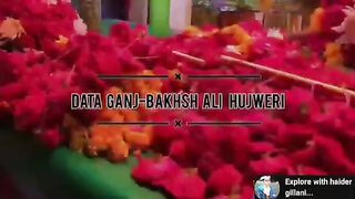 داتا گنج بخش کا مختصرا سا تعارف