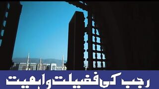 Islam