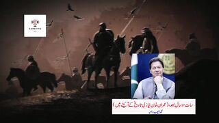 Ep 2 Saat So Saal Baad ( Imran Khan Niazi Tareekh Ke Aaine Mein #samaviyavoice #imrankhan