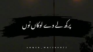 Sad Poetry ???? / love poetry/ Romantic Poetry Hearts Touching Poetry