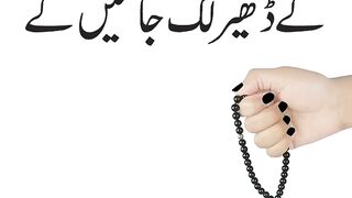 Raat ko Sotay Waqat Yeh Tasbeeh Parey Allah wazifa shorts