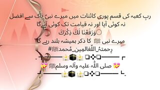 Islamic information