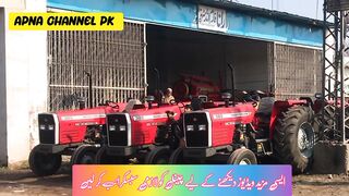 Millat tractor price 2023 | Massey Ferguson Tractors current price | massey 385 new price 2023