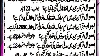 Islamic history channel