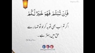 ISLAMIC QUOTE