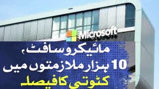 Microsoft, the decision to cut 10 thousand jobs