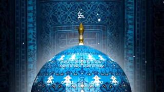 Ya ghus pak