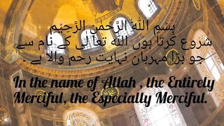 Surah al Muzzammil-#IRAMJAWWAD #tilawat #quran