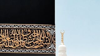 Tere Haram Ki Kya Baat Maula | Naat Sharif Status | Shafi Madar