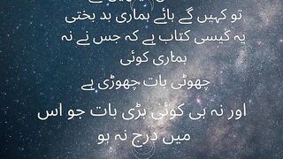 Surah Al-Kahaf
