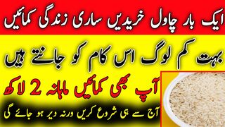 Earn Money Onlineoney On Fiver By Making Words With Rice And different seeds| Technicaliqra