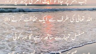 Hadees Mubarak 01