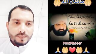 peer naseer u din