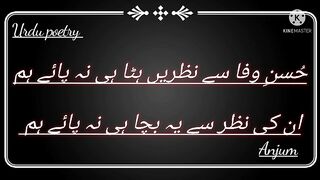 Urdu poetry