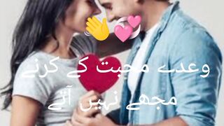 Lovely poetry##