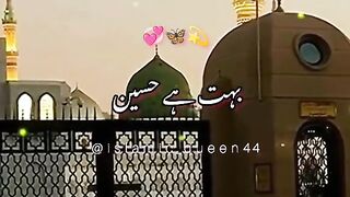 Madina naat