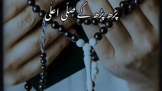 Phol khilty Hein pahr phar k salallah