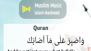 Quran