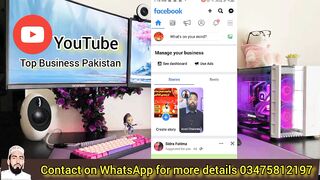 Facebook page name kaise tabdel kry || how to change Facebook page name 2023