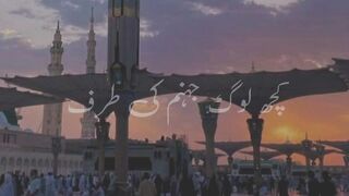 Islamic videos and Islamic bayan and Islamic status