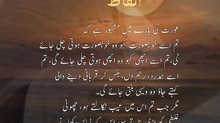 Urdu poetry video