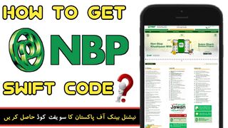 How to get National Bank of Pakistan Swift Code? | NBP Swift Code | NBP