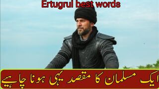 Ertugrul ghazi motivational speech|Ertugrul ghazi Muslim motivation|Ertugrul ghazi