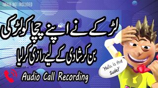 girl call recording only girl voice gali | Funny call Recording