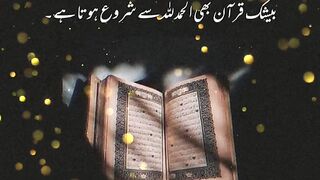 Allhumdulilah!❣️
