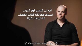 Islam Mukhalif Kitaab Likhtay Howay Wo Musalman Ho Gaya!