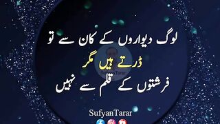 Haqeeqat!
