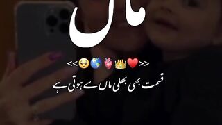 Jo Baat Hai