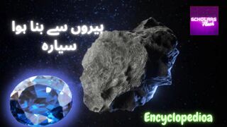 Which planet is made of diamonds?| Space Facts| Universe |Scholars Flash #scholarsflash#factsinurdu