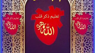 imam akhir zaman sy marfat our hadayat