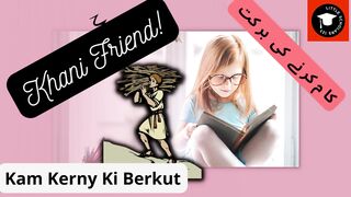 Urdu moral story |A blessing to do work| Hard Work|#scholarsflash #urdumoralstories