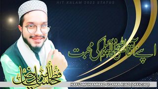 YouTube video l Hafiz Usama Riaz 2023 l Beautiful natt Stutes