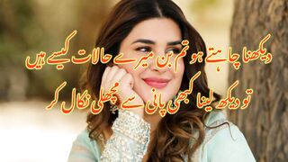 Very sad poetry |Heart Touching poetry|